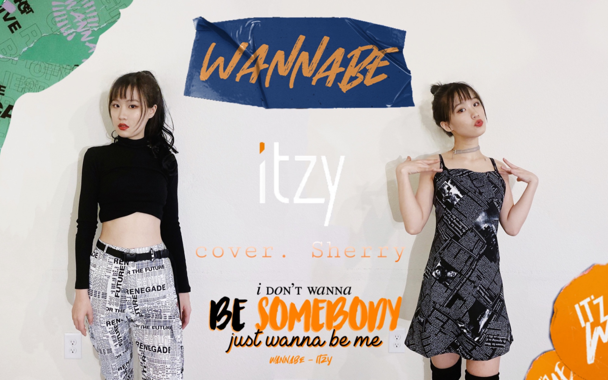 【sherry削梨】itzy - wannabe cover.