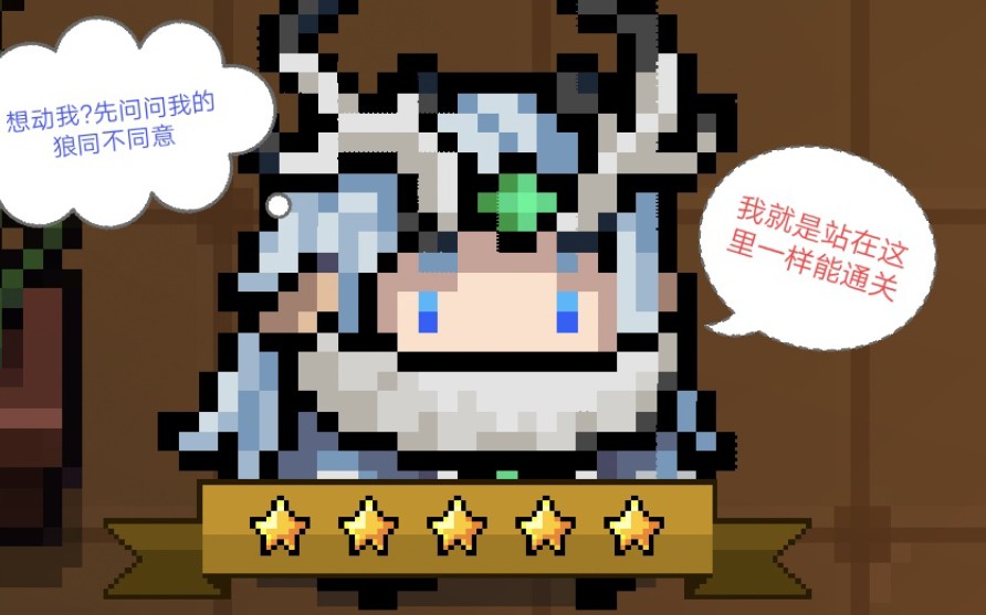 活动  【元气骑士】满级德鲁伊-白泽,参见!