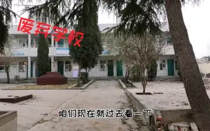 Download Video: 探秘即将拆除的废弃教学楼，教室内遗留好多物品，还在仓库内有大量收获