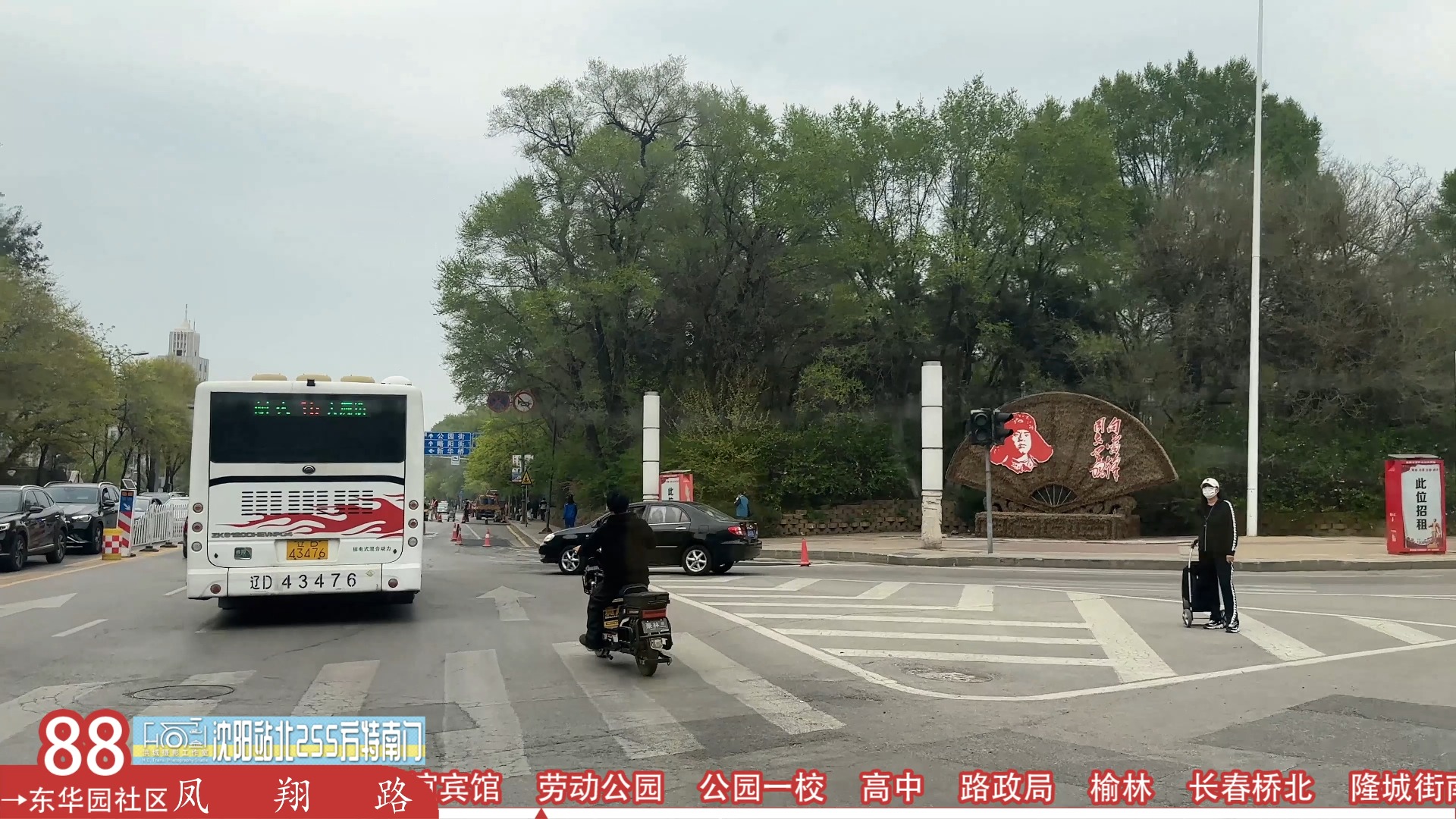 【pov 398】【4k抚顺 60】抚顺公交 88路北环 东华园社区 → 东华园