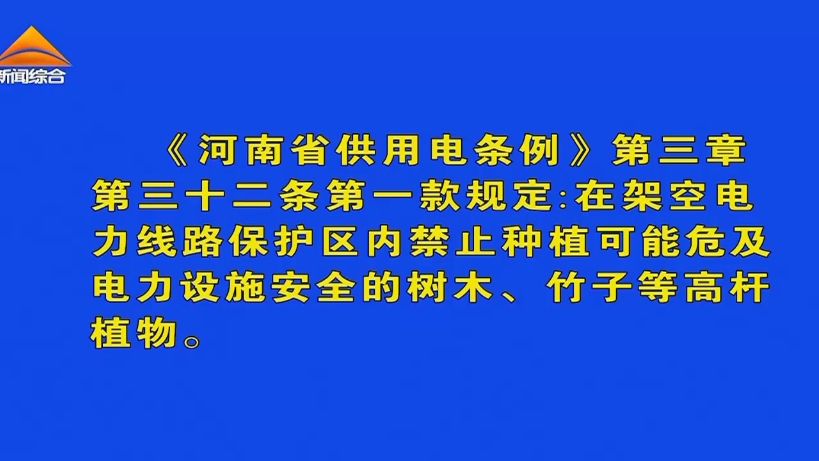 11月3号,安阳市天气预报哔哩哔哩bilibili