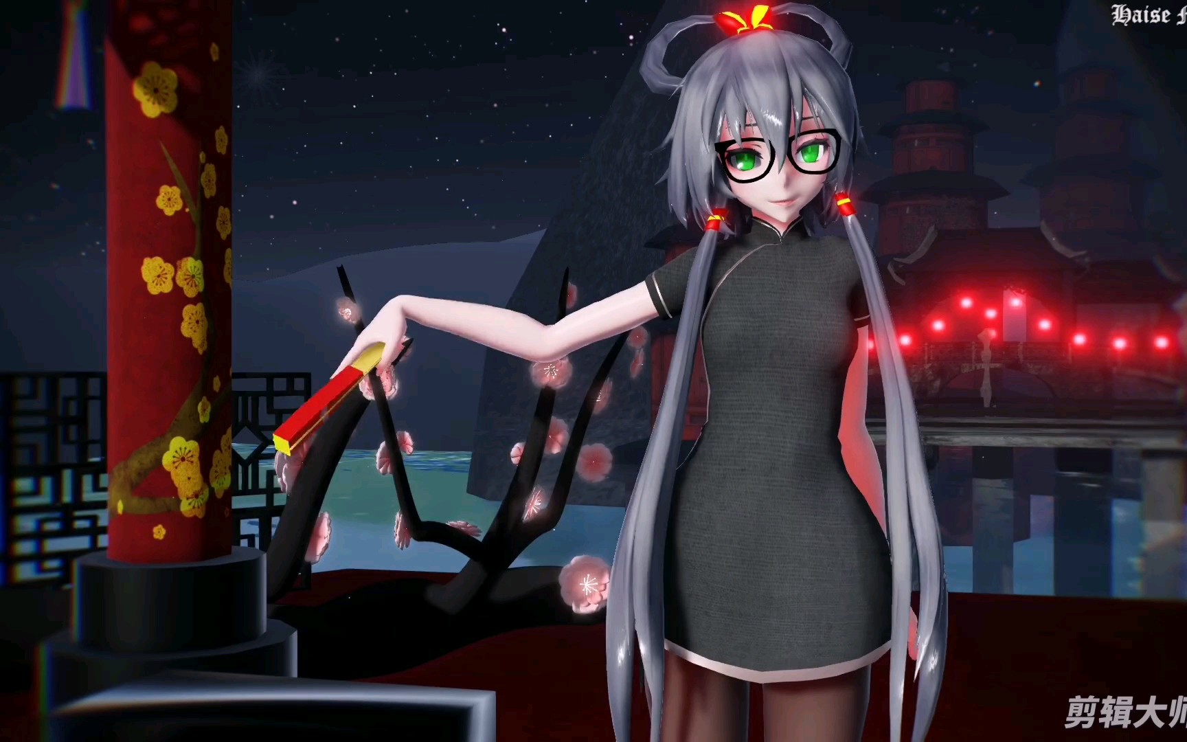 洛天依旗袍热舞!