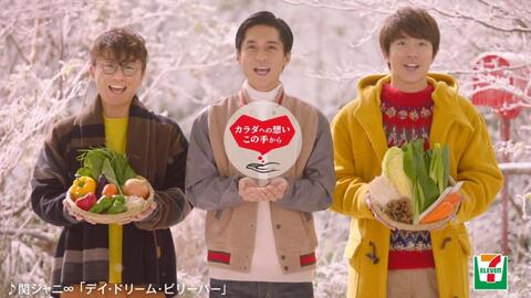 錦戸亮 安田章大 村上信五 関ジャニ セブン イレブン ジャパン カラこのあったかシリーズ 30秒 哔哩哔哩 つロ 干杯 Bilibili 錦戸亮 安田章大 村上信五 関ジャニ セブン イレブン ジャパン カラこのあったかシリーズ 30秒 哔哩哔哩 つロ 干杯 Bilibili
