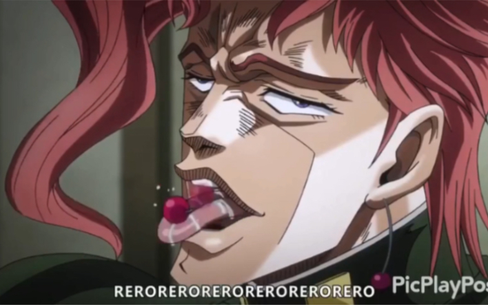 rerorerorero合集【jojo的奇妙冒险】