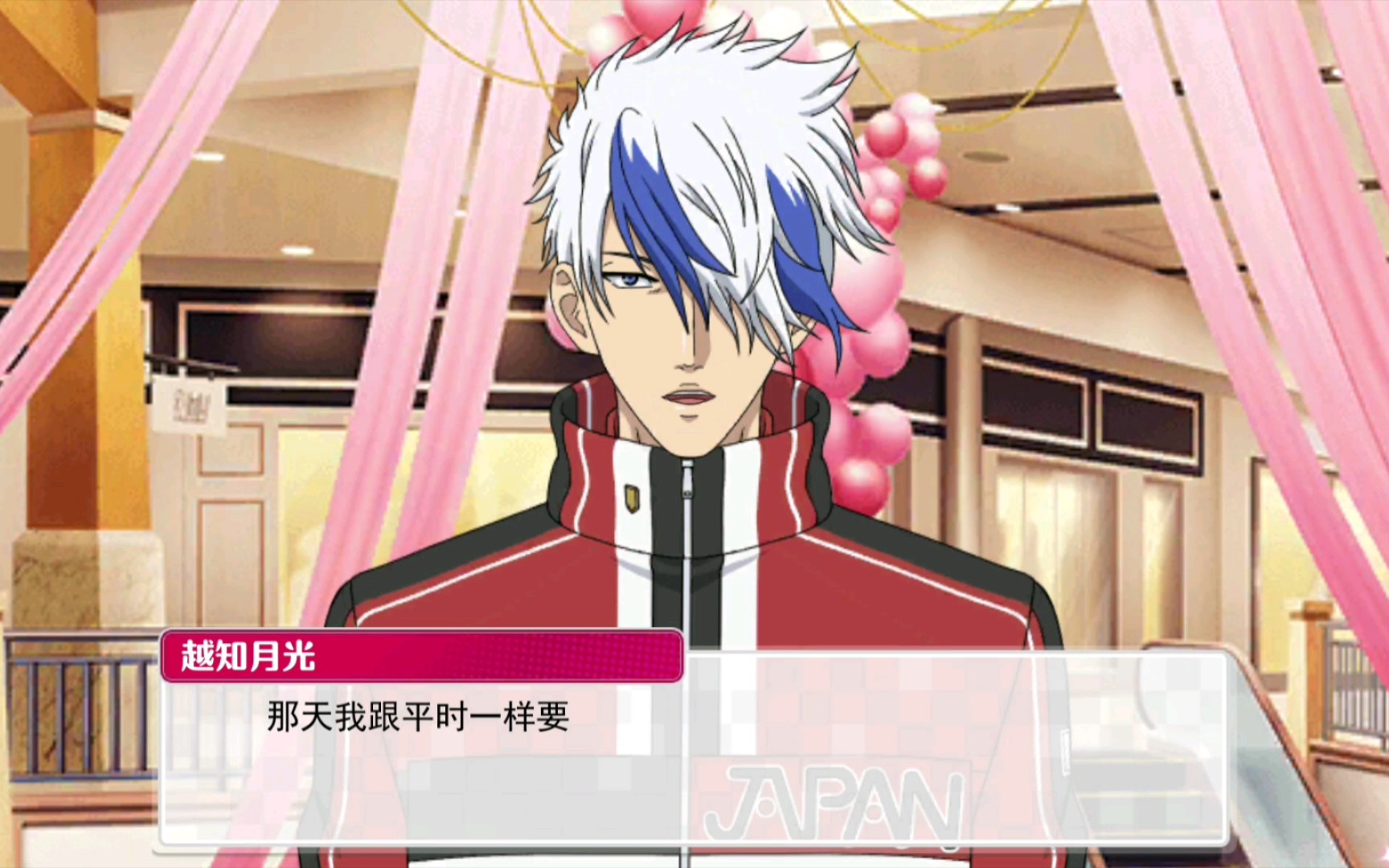 happy happy valentine 越知月光剧情_哔哩哔哩_bilibili