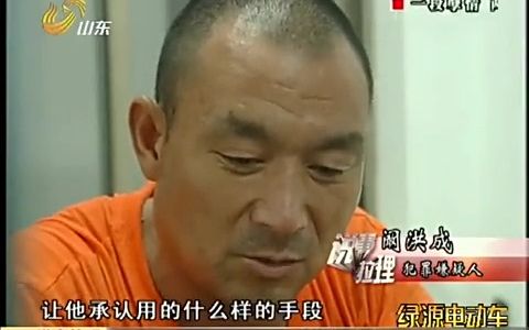 [图]-一段孽情两条人命，凶手被抓后称：没想他死这快，想要慢慢折磨他