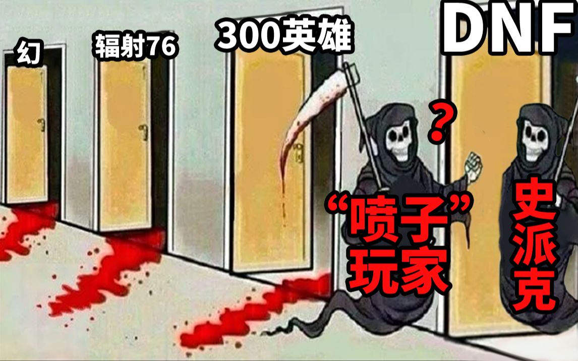 [图]【搞K点】被玩家怒喷后，游戏公司都是怎么做的？腾讯EA应对秀了