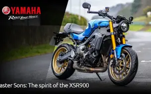 Download Video: 雅马哈XSR900 一台便宜又好骑的摩托车