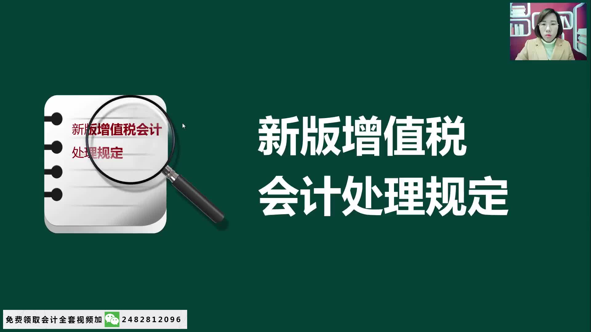 民营医院会计如何做账民营医院会计分录大全民营医院会计实操培训价格哔哩哔哩bilibili