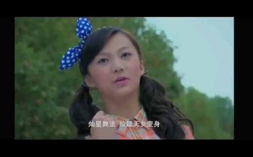 舞法天女哔哩哔哩bilibili