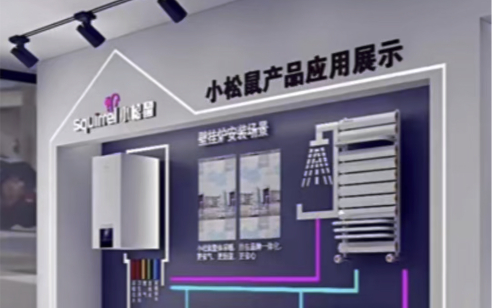 小松鼠壁挂炉好在哪里,为什么越来越多的客户会选择.