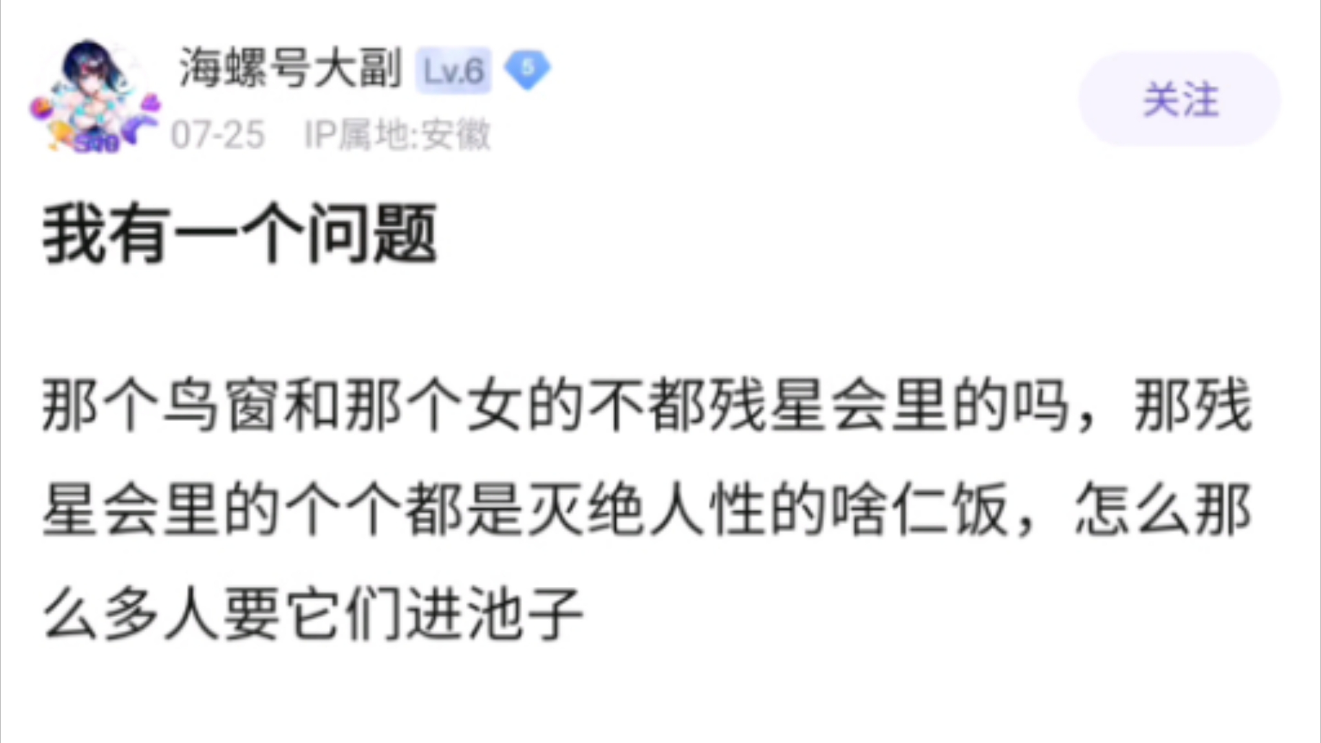 鸟窗哥和弗洛洛不都是灭绝人性的虾仁犯吗?为什么这么多人要求他们进卡池哔哩哔哩bilibili