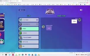 Download Video: 一个好玩的你画我猜网站，之后开坑