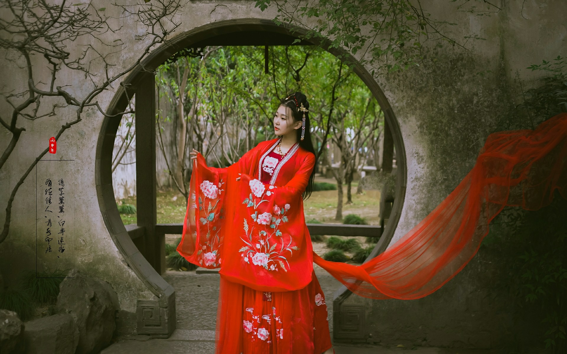 【奈浠】朱砂痣 74你是我眉间一点朱砂_哔哩哔哩 (゜-゜)つロ 干杯