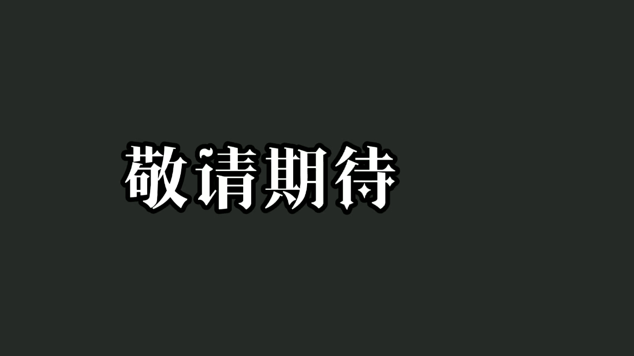 樱花大电影ⷤ𘃤𚺧𛄧š„复仇哔哩哔哩bilibili