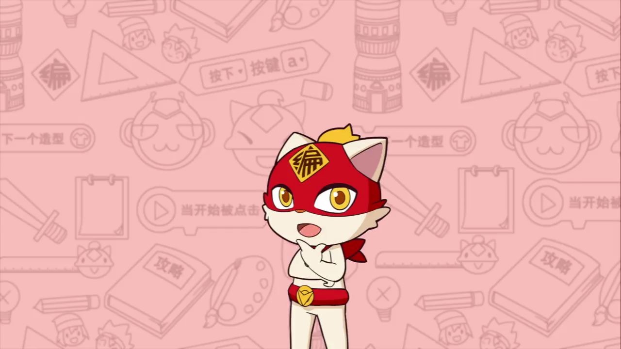 【0基础入门编程】不用上电脑,在手机和平板上也能编程!