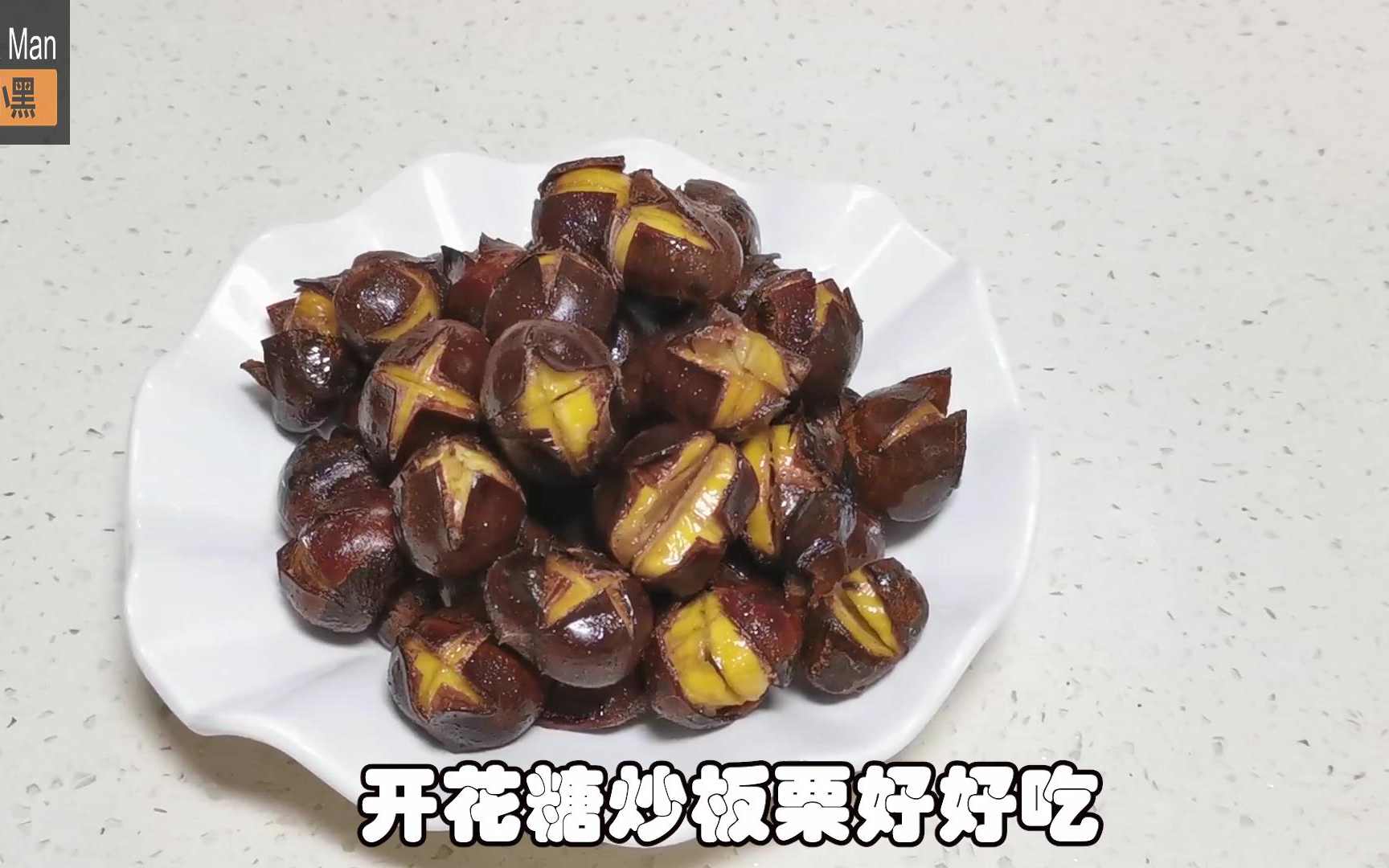 [图]二刀流电饭锅糖炒板栗 板栗不要买了 简单的电饭煲板栗满足一家人