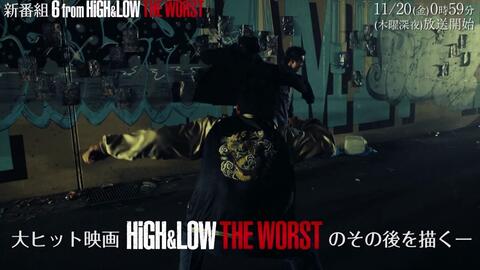 劇集 6 From High Low The Worst 花絮 生肉 哔哩哔哩 つロ干杯 Bilibili