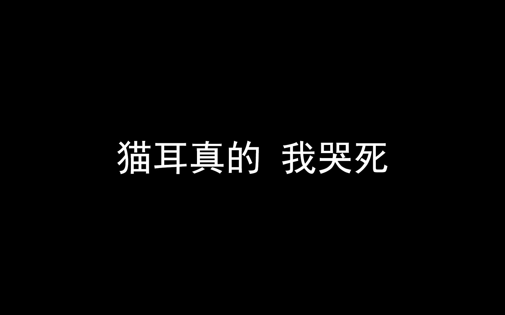 [图]【吐槽向】天官赐福广播剧：明明可以抢钱却还是要做出一部毫无诚意的作品