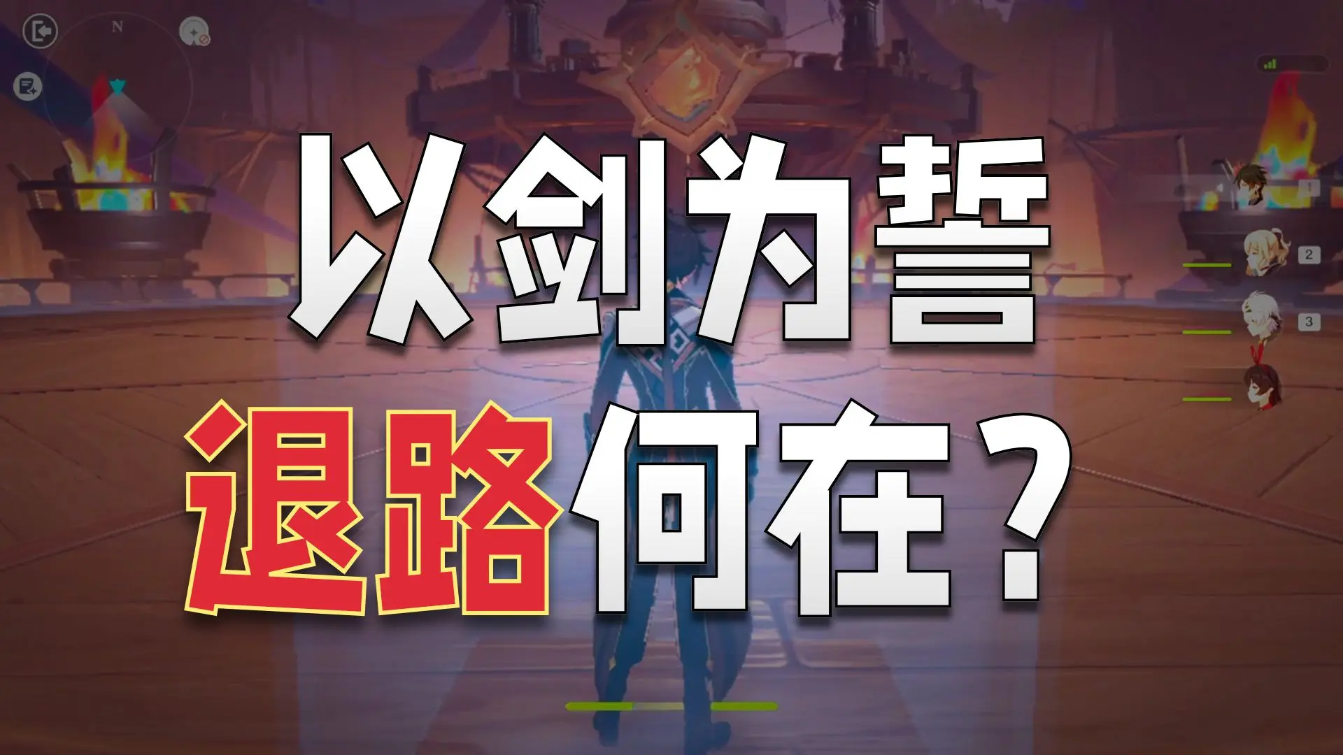 摔门16秒闪击瞑视龙_哔哩哔哩bilibili_原神