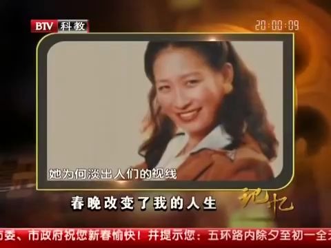 [图]《请到天涯海角来》沈小岑：被春晚改变人生，巅峰时期远嫁国外，如今61岁婚姻幸福依然美艳性感【记忆】