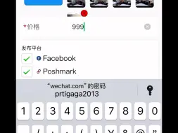 下载视频: “老公”换包？！