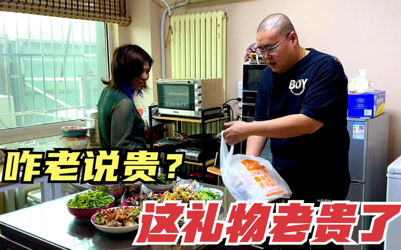 魁子常去姐姐公司蹭吃蹭喝今天豪气给姐姐带礼物为啥还被怼