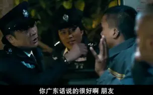 下载视频: 冲锋车（粤语版）：吴镇宇假扮警察打劫，怎料遇上真悍匪