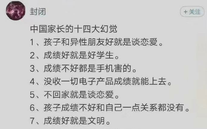 【哦你饿了吗】网络上的沙雕搞笑图# 第二期哔哩哔哩bilibili