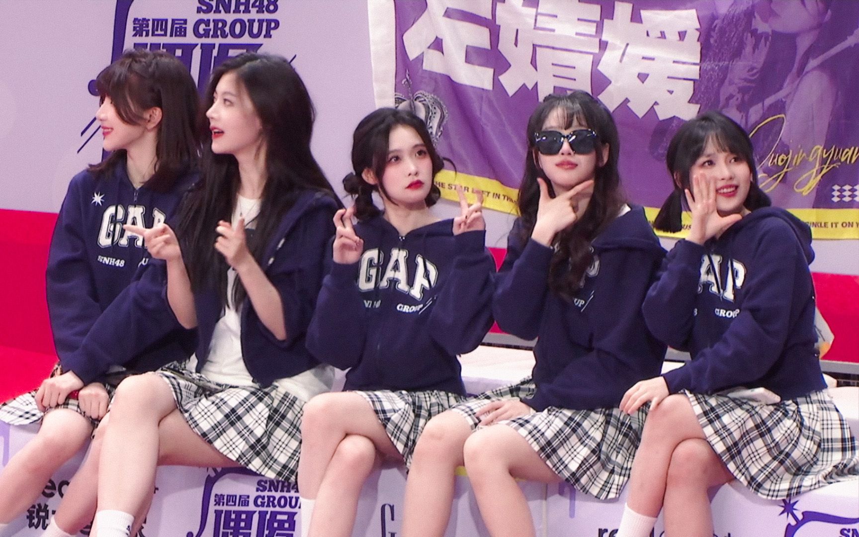 【杨添淩】cut~"集合,女孩!"snh48 group第四届偶像运动会 20231111