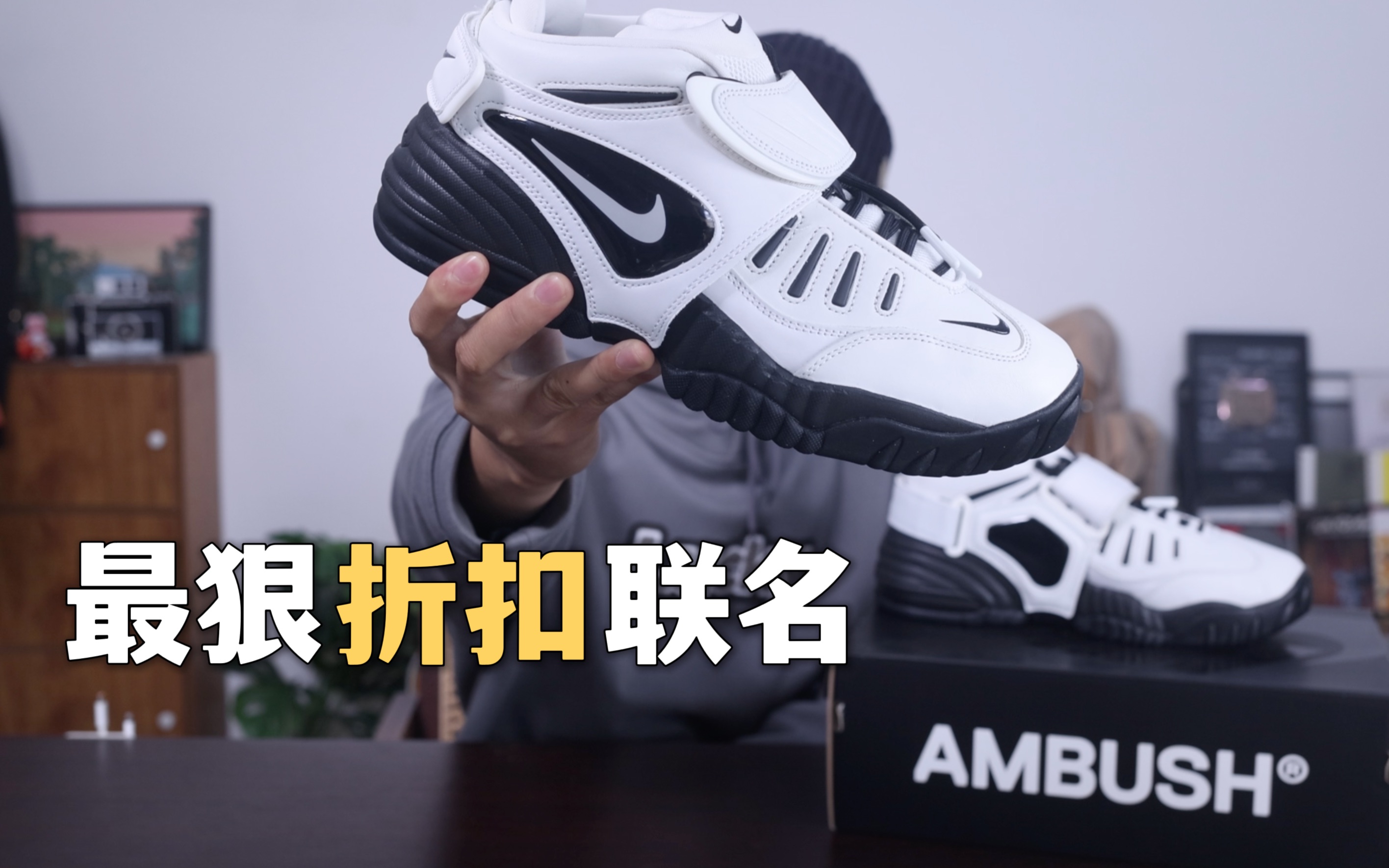 [图]这双联名球鞋闭眼入错不了！【AMBUSH x Nike Air Adjust Force】