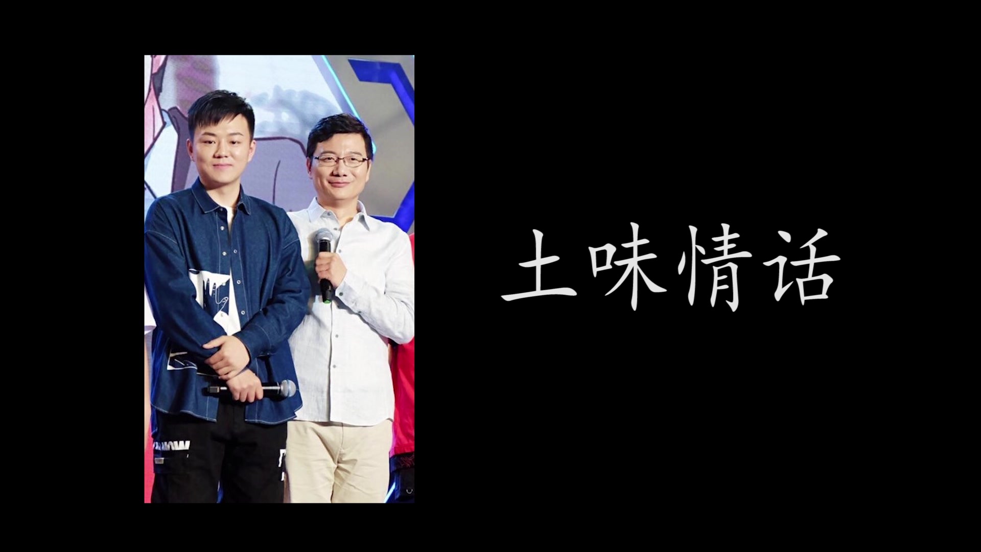 【配音演员姜广涛】【七夕特供】姜sir的情话特辑(附赠情歌一首)