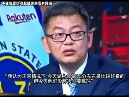 下载视频: 这是一个解说能说出来的吗