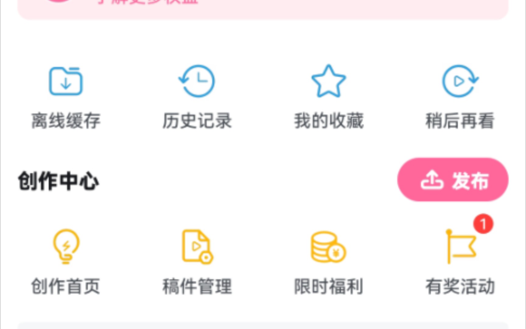 我也下场吐槽一下李凯良,永远支持李志!!!哔哩哔哩bilibili