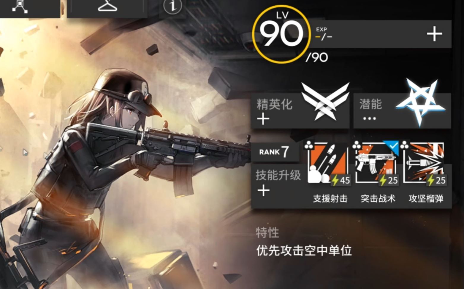 级专精9灰烬ash测试 源石尘行动彩虹六号联动干员_哔哩哔哩_bilibili