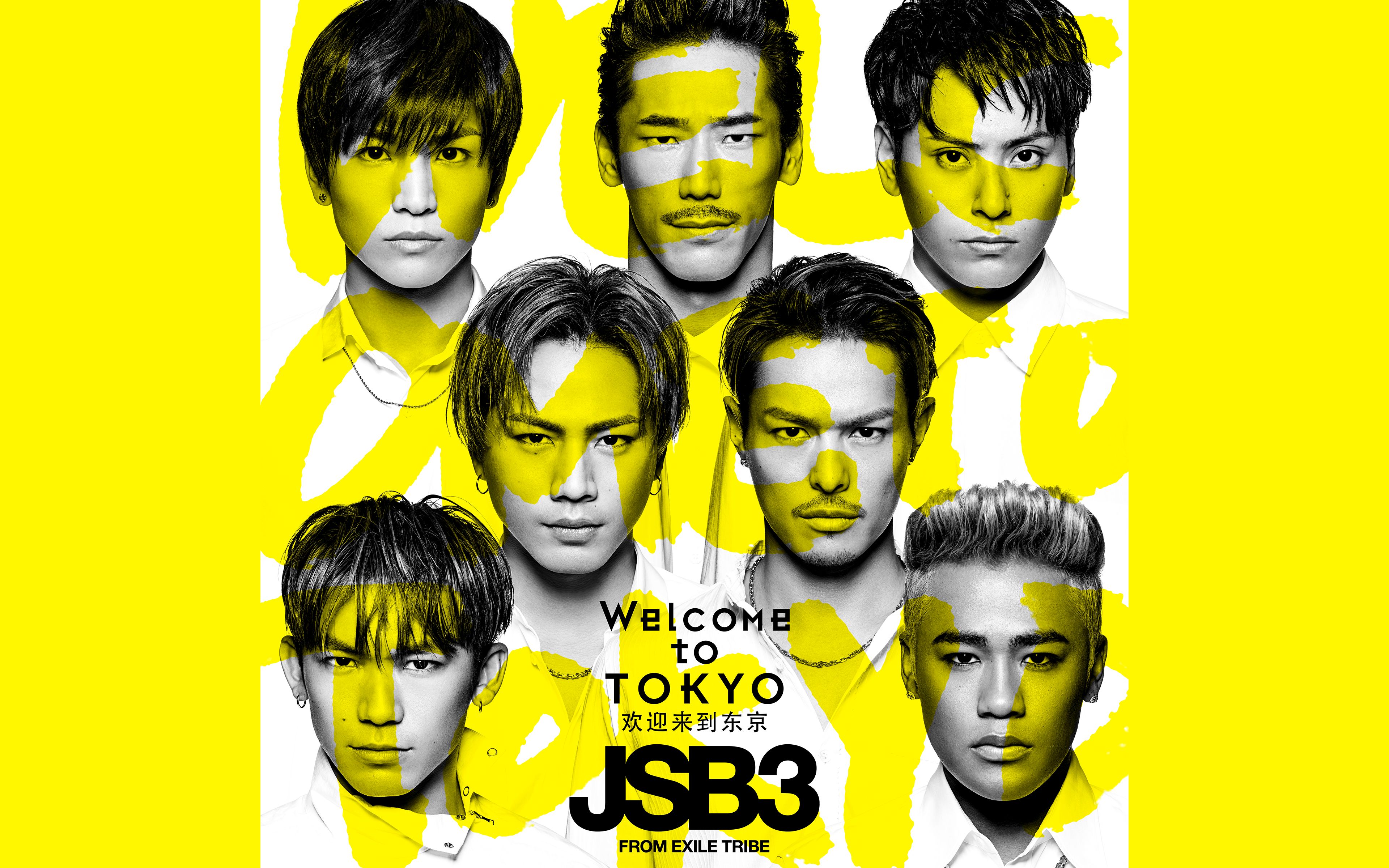 三代目jsoulbrothersfrom放浪一族welcometotokyo
