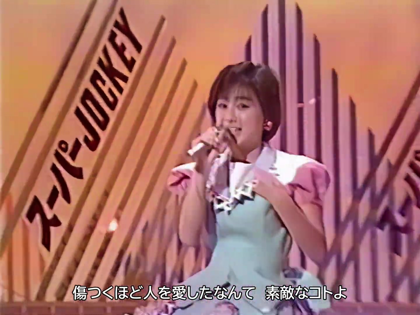 ❤欢迎关注我❤酒井法子 GUANBARE(1988年)SUPER JOCKEY哔哩哔哩bilibili