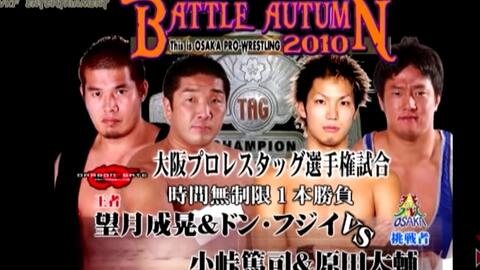 8 00分 望月成晃 Don Fuji Vs 原田大辅 小峠笃司osaka Pro 10 10 31 哔哩哔哩