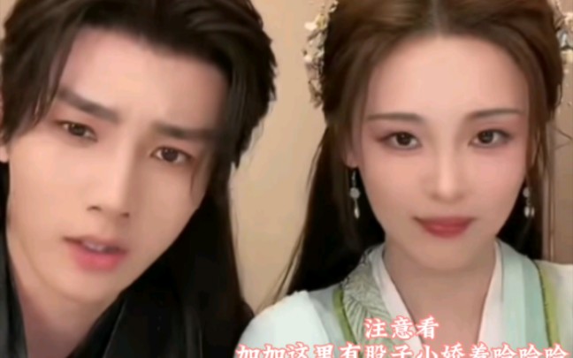 【明加加&李菲】两个美好的人值得光明的未来 还是很期待三搭的呜呜呜