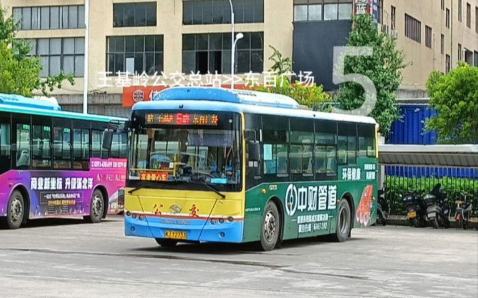 福安公交5路pov(王基岭公交总站>>东百广场)