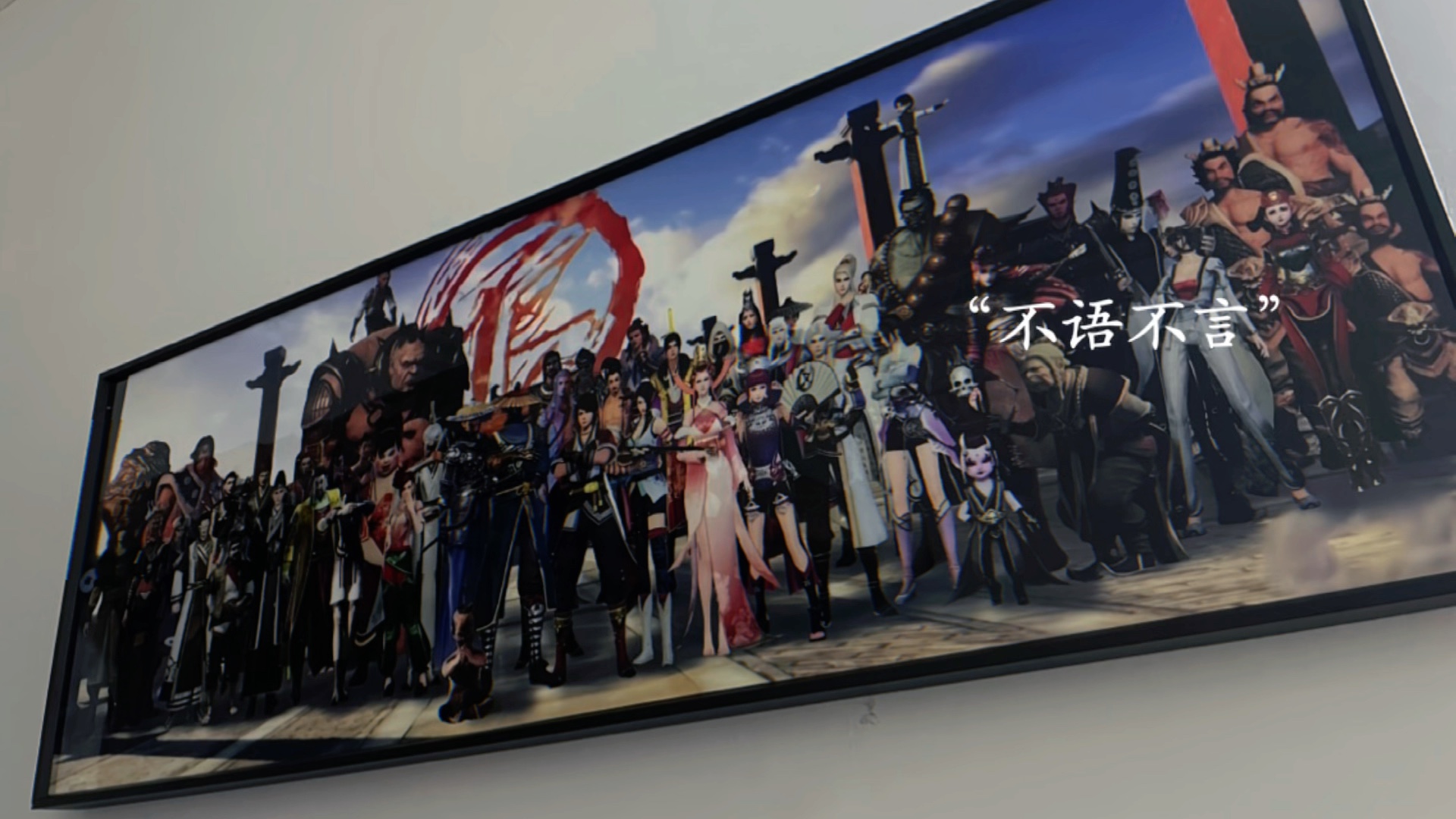 不良人全家福,大唐不良人都到齐了吧