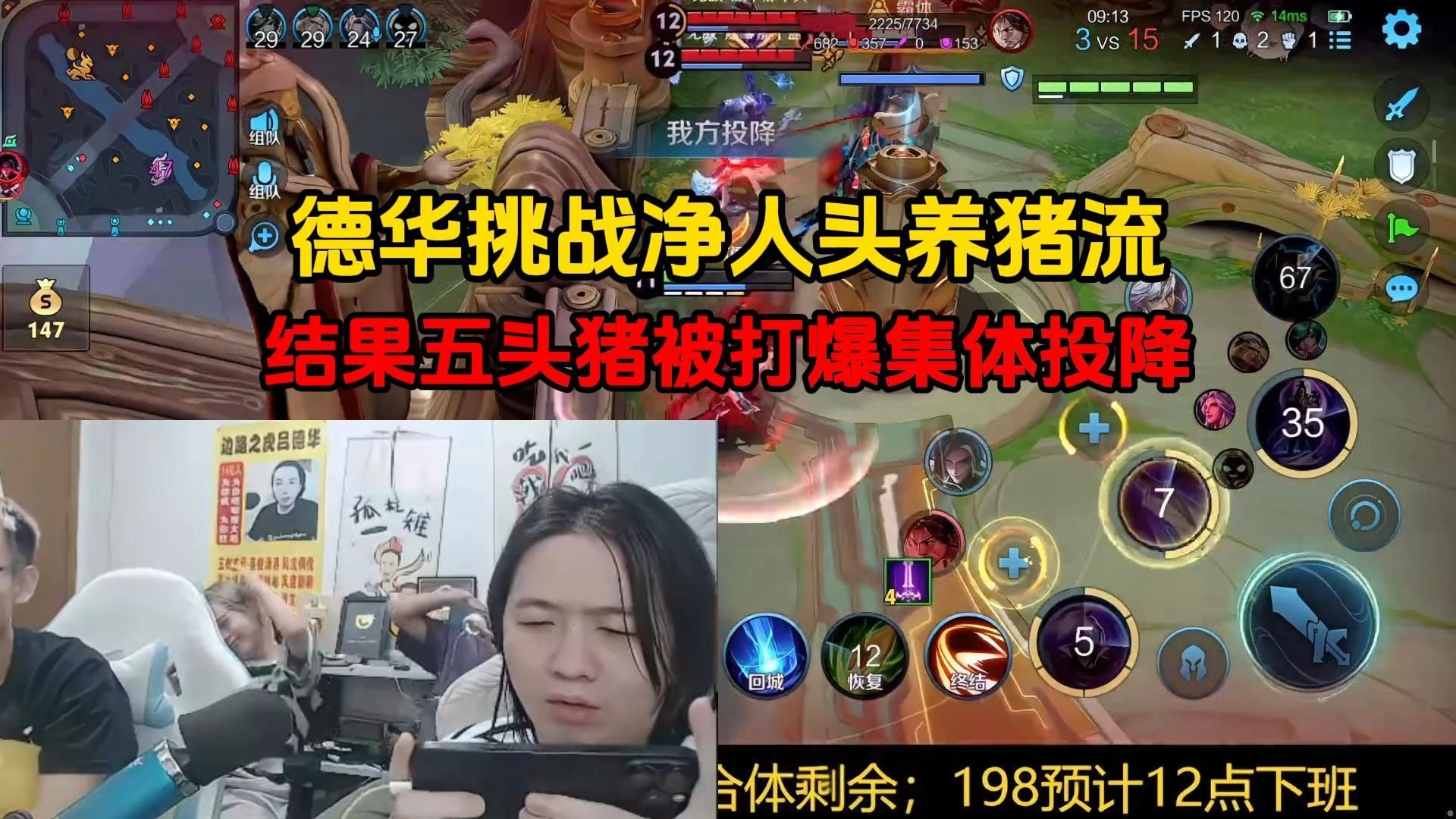 德华挑战净人头养猪流,结果五头猪集体投降-猪兜游戏解说-猪兜游戏解说-哔哩哔哩视频