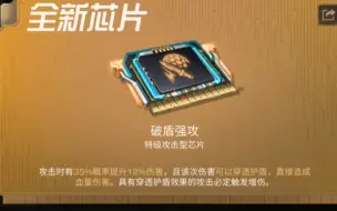 Télécharger la video: [钰旸] 玩狙不能没有破盾强攻，就像3D区不能没有蒂法