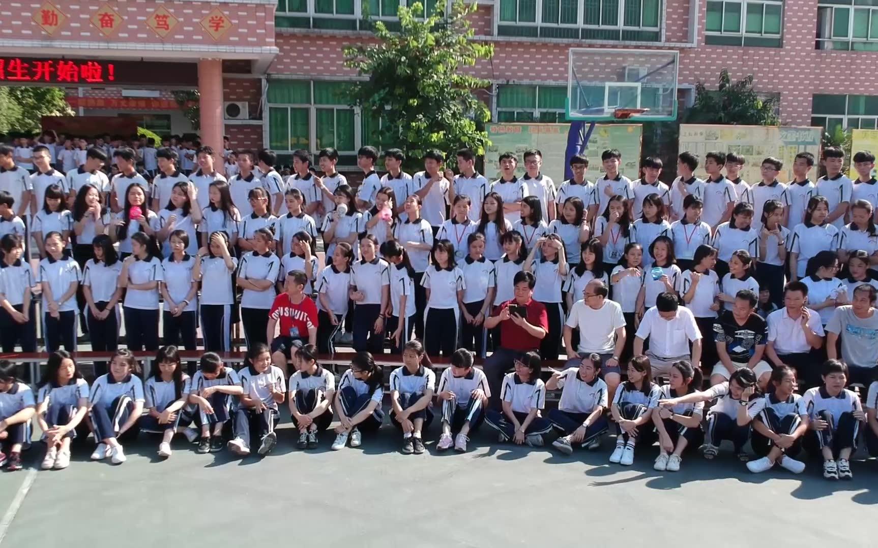 普宁市侨中实验学校2018届901班毕业合影花絮_哔哩哔哩 (゜-゜)つロ
