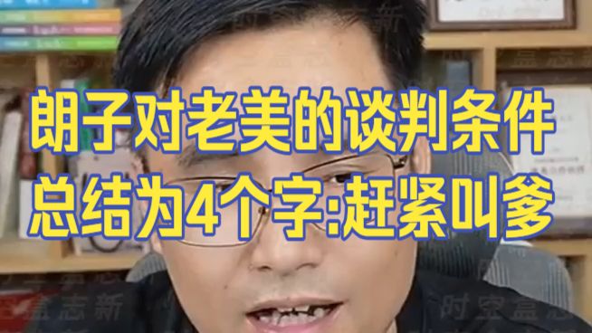 20260920 五间大瓦房晚间神侃