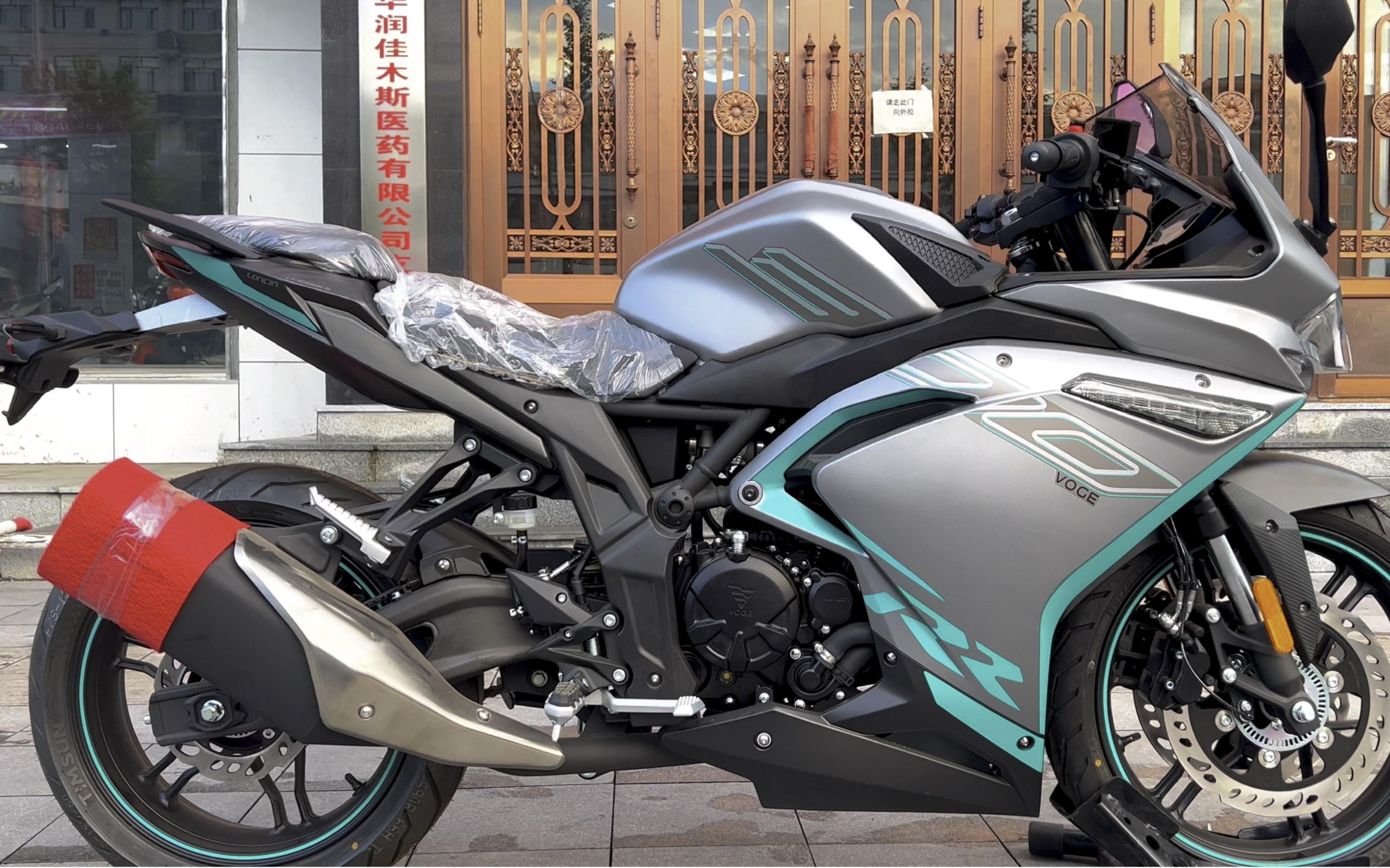 隆鑫无极300rr佳木斯小军机车行