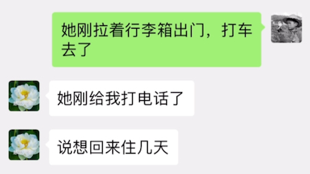 [图]岳父和女婿之间的对话，看完我沉默了