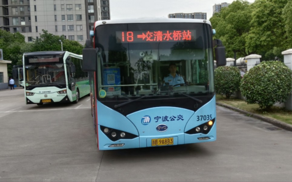 宁波公交集团三公司18路公交钟公庙站开往公交清水桥站全程第一视角6