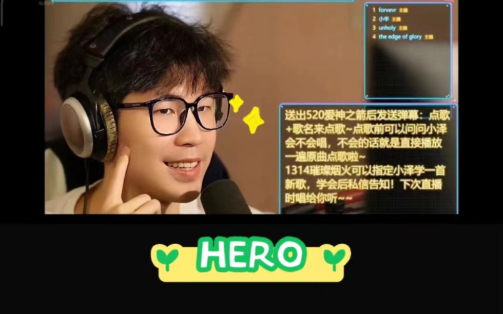 【小泽翻唱】《Hero》cover玛丽嘉儿哔哩哔哩bilibili