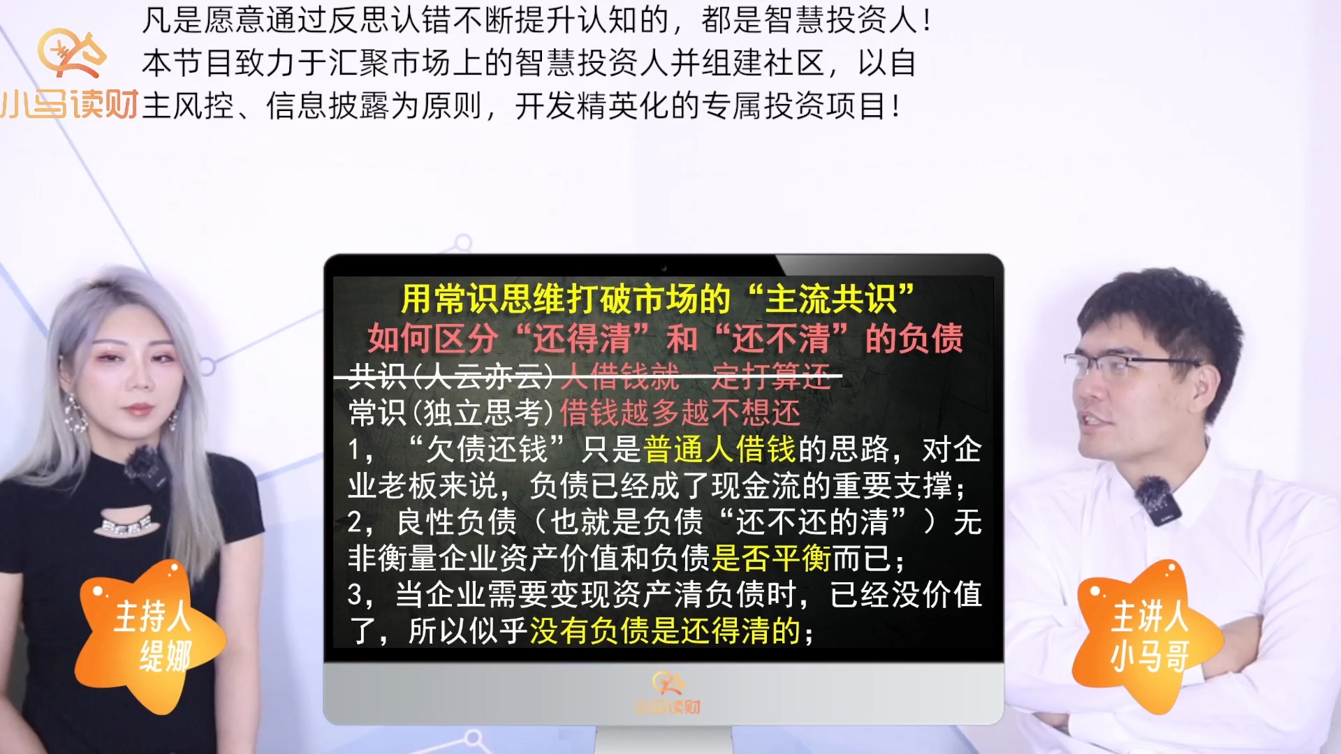 p2p融资与银行贷款的区别(p2p融资与银行贷款的区别是什么)